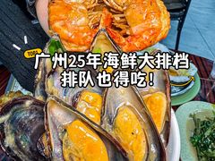-贞姨美食·老字号海鲜大排档