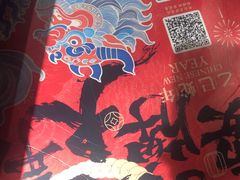 -南京大牌档(济南万象城店)