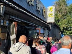 -清真·鸦儿李记·小馆(后海店)