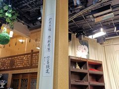 -福慧慈缘素食餐厅(王府井店)
