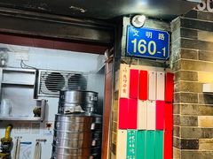 -達揚原味燉品(文明路店)
