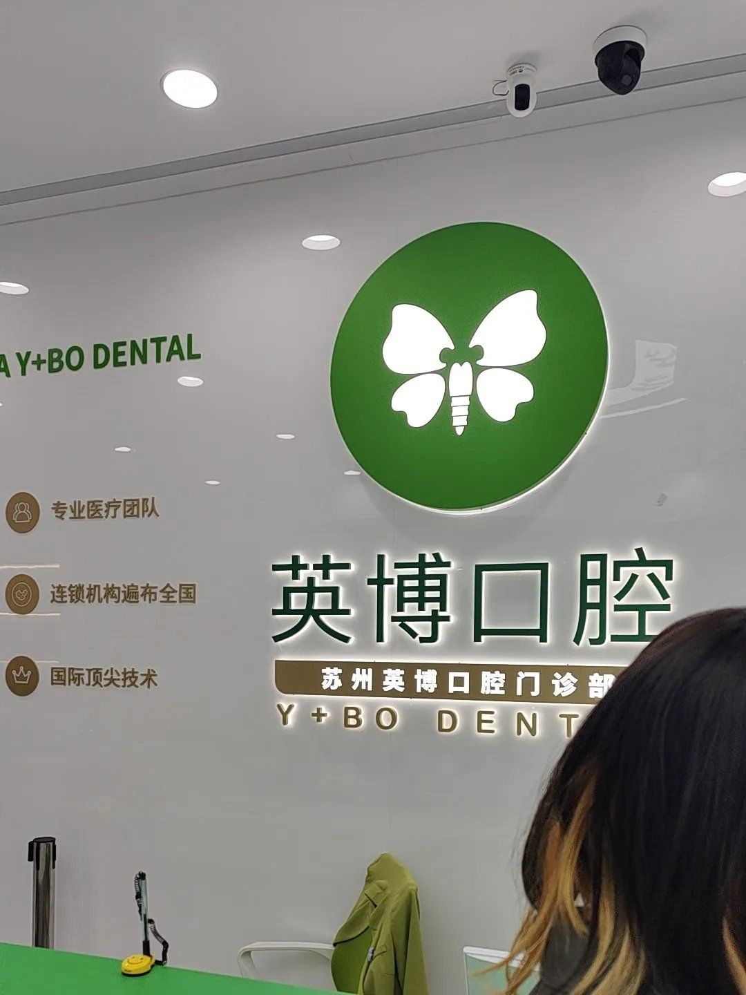 定期洁牙有什么好处❓