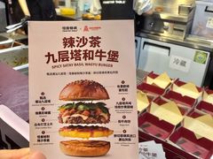 -龙湖杭州滨江天街