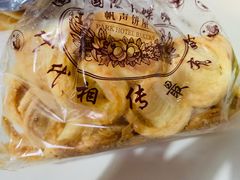 -国际饭店·帆声西饼屋(黄河路店)
