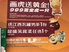 -万达广场(厦门湖里店)