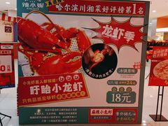 -辣小妮de川菜馆(红旗Mall店)