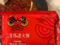 -黄潇洒老火锅(九眼桥宏济巷店)