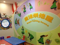 iphone_upload_pic-饭米多蔻中英文绘本馆(苏州美罗店)