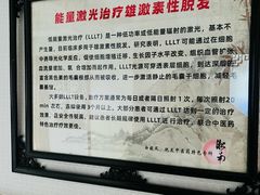 -淞南镇社区卫生服务中心