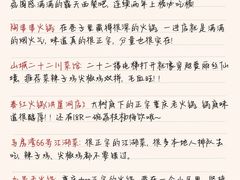 -月光漫步高空酒吧&景观下午茶Moonwalker Sky Land