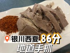 手抓羊肉-国强手抓(北京西路店)