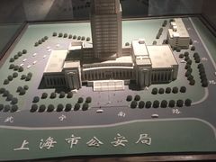 -上海公安博物馆