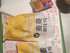 -麦当劳·得来速店(星沙大道店)