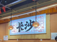 -陈家婆的菜(梅溪湖店)
