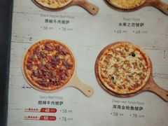 菜单-酷公社·榴莲披萨(文化路店)