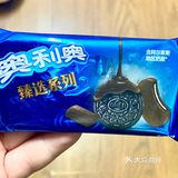奥利奥臻选系列