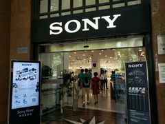 -Sony Store 索尼(上海淮海中路店)