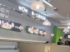 -蛙喔牛蛙(淮安吾悦店)