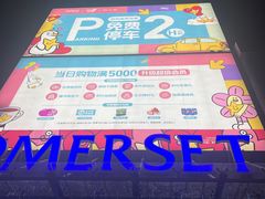 -凯德广场(武胜路店)