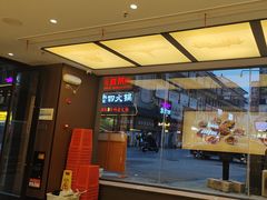 -八碗湘长沙市井菜(坡子街店)