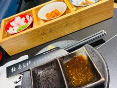 小菜-山川小町·极番烧肉(新地假日广场店)