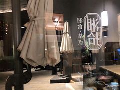 -湘拾(壹方北馆店)