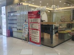 -珠江钢琴艺术中心(文一路店)