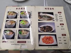 -海鲜街菜馆(海珠南路店)