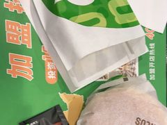 -德克士(密山店)