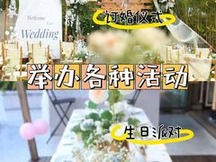 -影居starhoho·泳池别墅轰趴馆·天璇