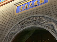 -古文化街旅游区