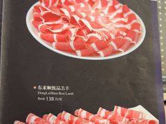 -东来顺饭庄(王府井步行街店)