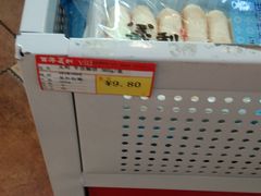 -百年义利(福长街店)