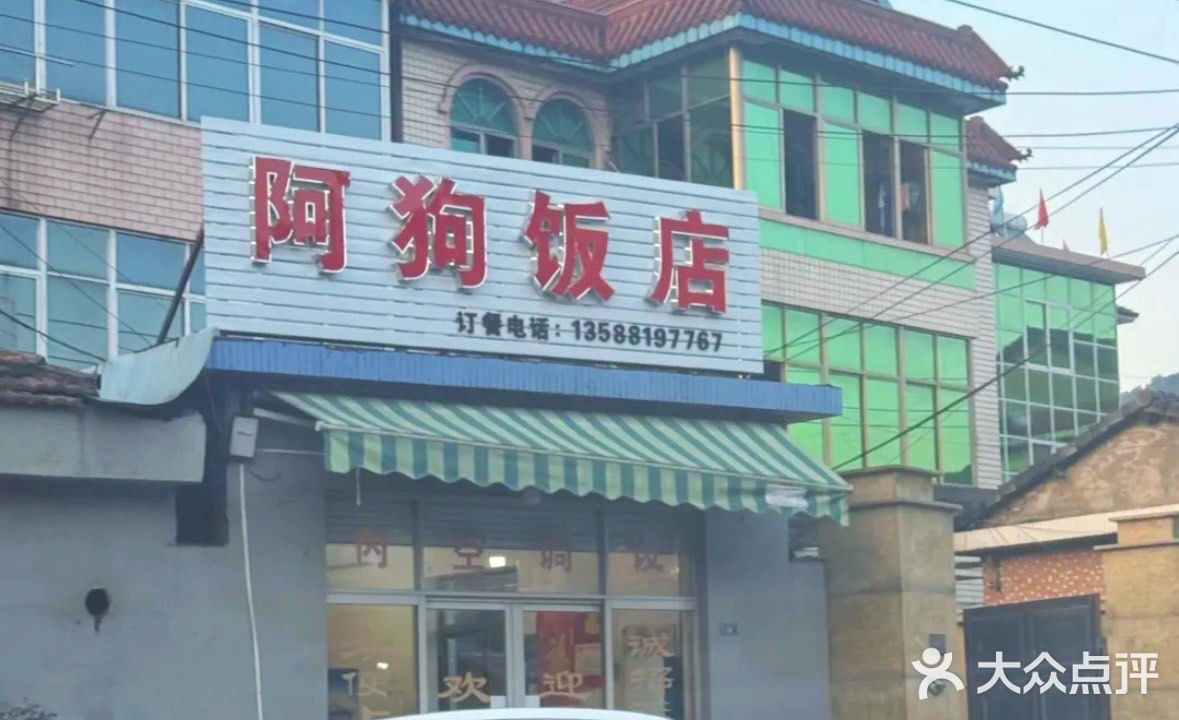 寻味记：小店里的大滋味