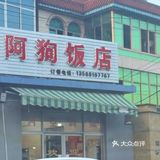 寻味记：小店里的大滋味