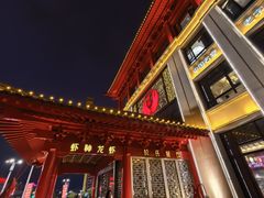 -於氏虾神(盱眙总店)