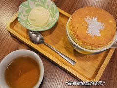 -芙蕾哥哥souffle