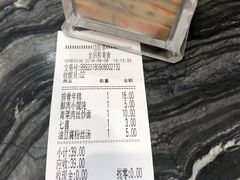 -全启和美食(由由店)