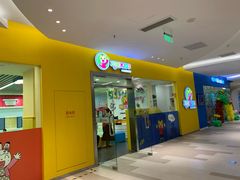 -恒生万鹂广场(唐镇店)