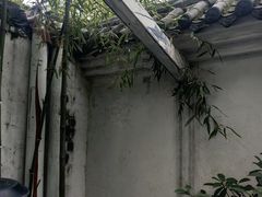 -观唐（国际）度假村温泉