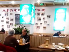 -直隶安家牛肉罩饼(建华店)