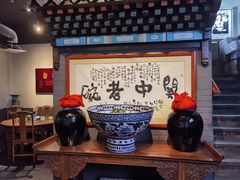 -关中老碗(建工路店)