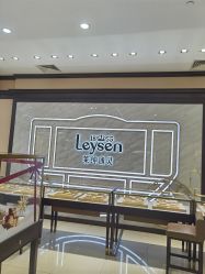 -Leysen莱绅通灵珠宝(美罗百货店)