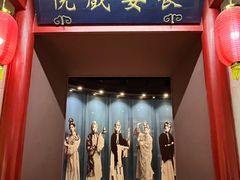 -梅园