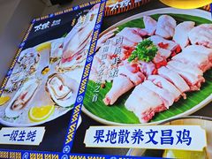 -太琼糟粕醋火锅·海南老爸茶(海棠湾臻选店)