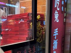 -鑫记婆婆兔·成都特产·兔头手撕兔(太古里店)