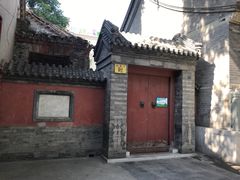 -法兴寺