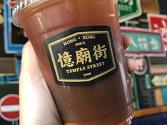 -憶廟街 X 沙角邨(太古城店)