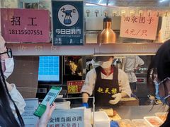 -赵天禄(葑门横街店)