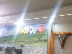 -尚品牛味汤锅火锅(康定总店)